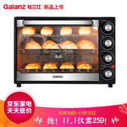 格兰仕（Galanz）40L家用大容量电烤箱独立温控照明炉灯多功能烘焙K40