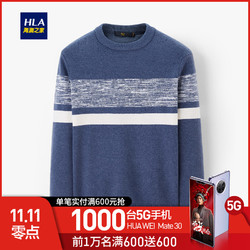 HLA/海澜之家撞色拼接长袖针织衫2019冬季新品舒适柔软毛衣男