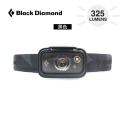 Black Diamond 620641 黑钻BD Spot2019防水LED户外徒步越野头灯