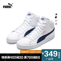 天猫精选 puma官方店 年终盛典