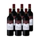88VIP：LAFITE 拉菲 波尔多干红葡萄酒 750ml*6瓶