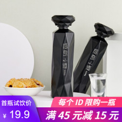 隐泉 白酒 小瓶 浓香型酒水 秒杀 52度 150ml *2件
