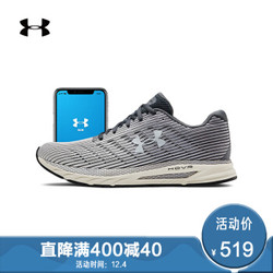 UNDER ARMOUR 安德玛 HOVR 2 3021227 男子鞋运动鞋