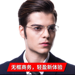老花镜男高清超轻无框纯钛老人镜女舒适抗疲劳不易折断老光眼镜