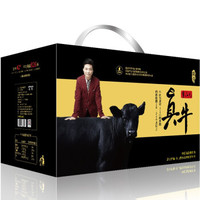 崔永元真牛 安格斯有机牛肉礼盒5.5kg 清真牛肉 春节年货礼盒大礼包