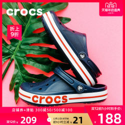 Crocs洞洞鞋男卡骆驰度假防滑女凉鞋包头沙滩鞋外穿凉拖鞋|205089