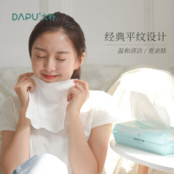 大朴一次性纯棉洗脸巾 棉抽取式(新老包装随机发) 一次性洗脸巾(80片)单包 *29件
