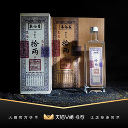 十两52度礼盒装白酒整箱6瓶 青小乐纯粮食浓香型酒