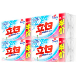 立白 洗衣皂 洗衣肥皂 家庭装2邮正品批发 洗衣皂 *2件