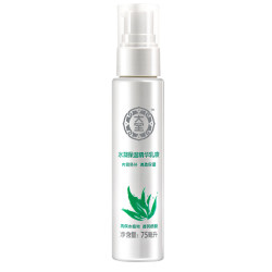 大宝水凝保湿精华乳液75ml *5件