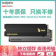  海康威视C2000L PRO 1T 1024G SSD M.2 NVME 固态硬盘PCIE非760P　