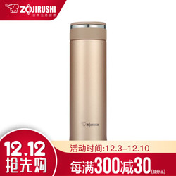 象印（ZO JIRUSHI） 保温杯茶水杯360/480毫升JZ JZ48(480ml)NM-香槟金