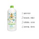 甘尼克宝贝(BabyGanics) 奶瓶清洁液桶装 宝宝奶瓶清洁剂 无香 946ml
