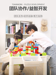 多功能积木桌子男孩子2-5-6女孩周岁儿童益智拼插积木拼装玩具桌