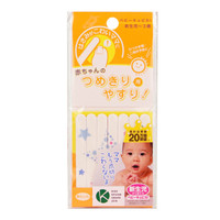 日本阿瑞娜 Arena 婴儿纸质指甲锉 防抓脸磨甲条不伤手修指甲宝宝新生儿磨甲器