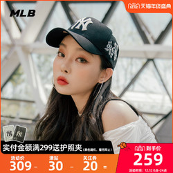 MLB  FLOWER硬顶棒球帽 NY/LA时尚刺绣硬弯檐帽-32CPFK911