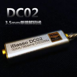 iBasso 艾巴索 DC01 DC02解码耳放单端3.5线插孔type-c手机电脑USB便携转接线 DC02【3.5mm单端耳机口】