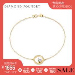 DIAMOND FOUNDRY 18K金 大太阳手链 培育钻石