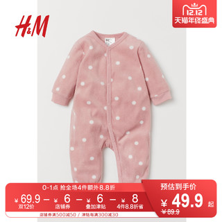 HM 童装婴儿连身衣 深蓝色/条纹 52cm(59/40)