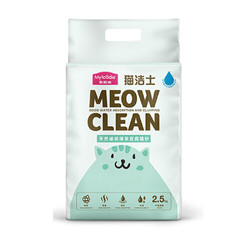 麦富迪豆腐猫砂2.5kg绿茶天然破碎猫砂无尘猫砂5斤装