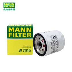 曼牌（MANNFILTER）机油滤清器  W7015 适用于福特车型