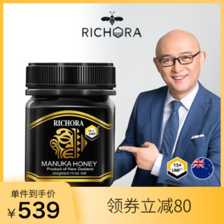 瑞琪奥兰（RICHORA）麦卢卡蜂蜜UMF15+ 新西兰原装进口天然野生纯蜂蜜250g *2件