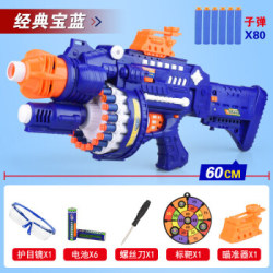 儿童吸盘枪手海棉男童软弹枪