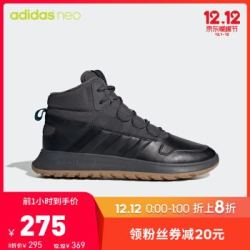 阿迪达斯官网adidas neo FUSION STORM WTR男鞋休闲运动鞋EE9706 如图 41