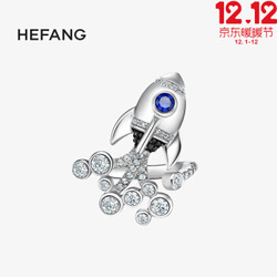 何方珠宝（HEFANG Jewelry） 火箭戒指 个性夸张创意潮流时尚925纯银女指环饰 银色 #14