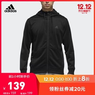 12日0点:阿迪达斯官网adidas M ESS SW FZHD18男装训练运动针织夹克DN1420 如图 M