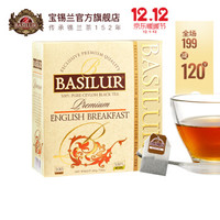 Basilur宝锡兰优选英式早餐红茶包100袋锡兰红茶茶包英式红茶 *4件