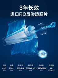 海尔净水器家用厨房自来水过滤器600G无罐直饮RO反渗透净水机6H79