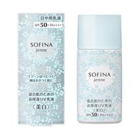 SOFINA 苏菲娜 蓝蕾丝 SPF50+ PA++++ 防晒乳液 30ml *2件 +凑单品