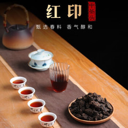 一品龙 布朗山醇香老茶头普洱茶熟茶 木桶装 400g