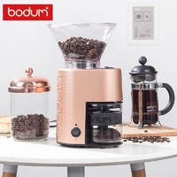 bodum/波顿电动磨豆家用机咖啡机磨粉机粉碎机咖啡豆研磨机