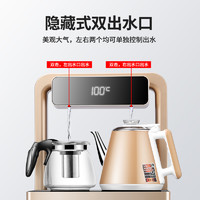 【佳美一】茶吧机家用立式水桶冷热智能