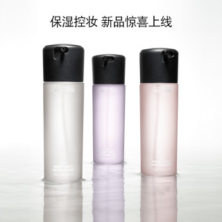 MAC 魅可 补水保湿定妆喷雾