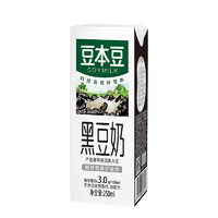 88VIP：SOYMILK 豆本豆 黑豆豆奶250ml*6盒早餐奶植物蛋白饮料非转基因饮品网红