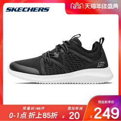 12日 Skechers斯凯奇情侣鞋唐嫣同款休闲鞋透气网布运动鞋小白鞋 13096