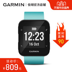 GARMIN佳明forerunner35 光电心率GPS防水智能运动手表