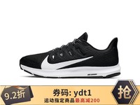 NIKE/耐克 男鞋 QUEST减震 男子运动休闲跑步鞋 CI3787-002