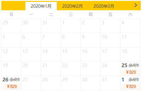 冬日限定，流冰之旅！日本北海道 破冰船纹别Garinko号一日游