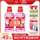 Colgate 高露洁 贝齿鲜果薄荷漱口水 500ml*2 *3件