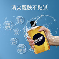 swagger 施雅格 威士忌沐浴露 (270ml)