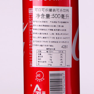 Coca-Cola 可口可乐 日本可口可乐 500ml*24罐装