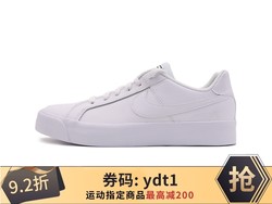 耐克/NIKE 女子 COURTROYALEAC 小白鞋 休闲板鞋 AO2810-102