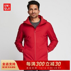 UNIQLO 优衣库 BLOCKTECH 420666 男士连帽夹克