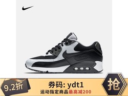 耐克/NIKE 男子 休闲鞋 AIR MAX 90 ESSENTIAL 运动休闲鞋 537384-053