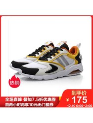 10日 李宁男子经典休闲鞋AGCP219-2+凑单品