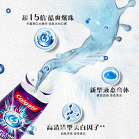 Colgate 高露洁 爆珠液体牙膏男士专用去烟渍去黄*2支套装